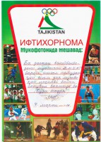 /album/fotogalereya-glavnaya-stranitsa/izobrazhenie-takror-003-jpg/